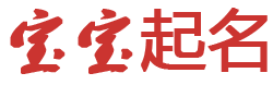涿州市新闻网起名网